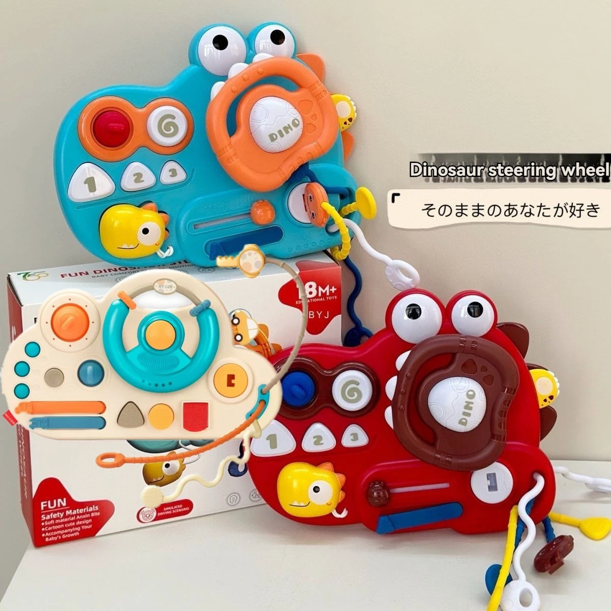 Dinosaur Steering-Wheel Toy