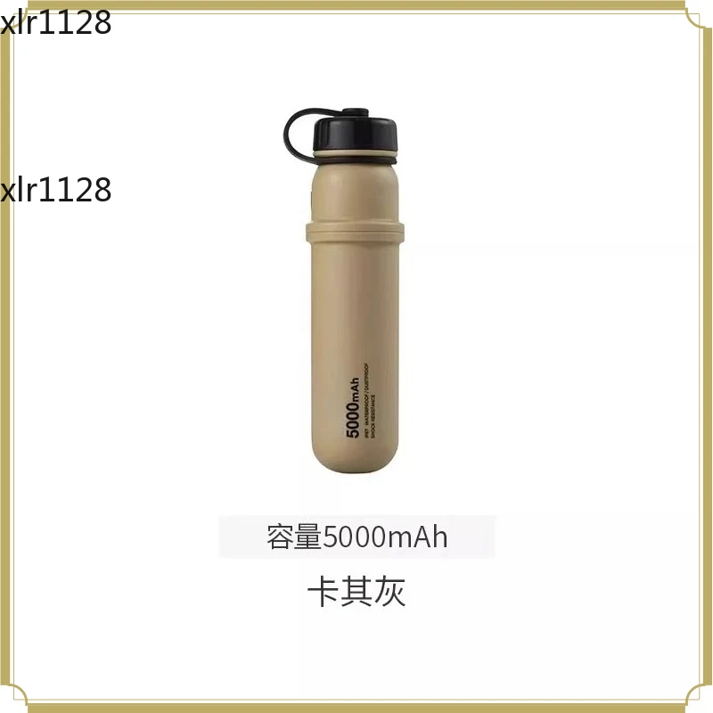 Camping Power Bank
