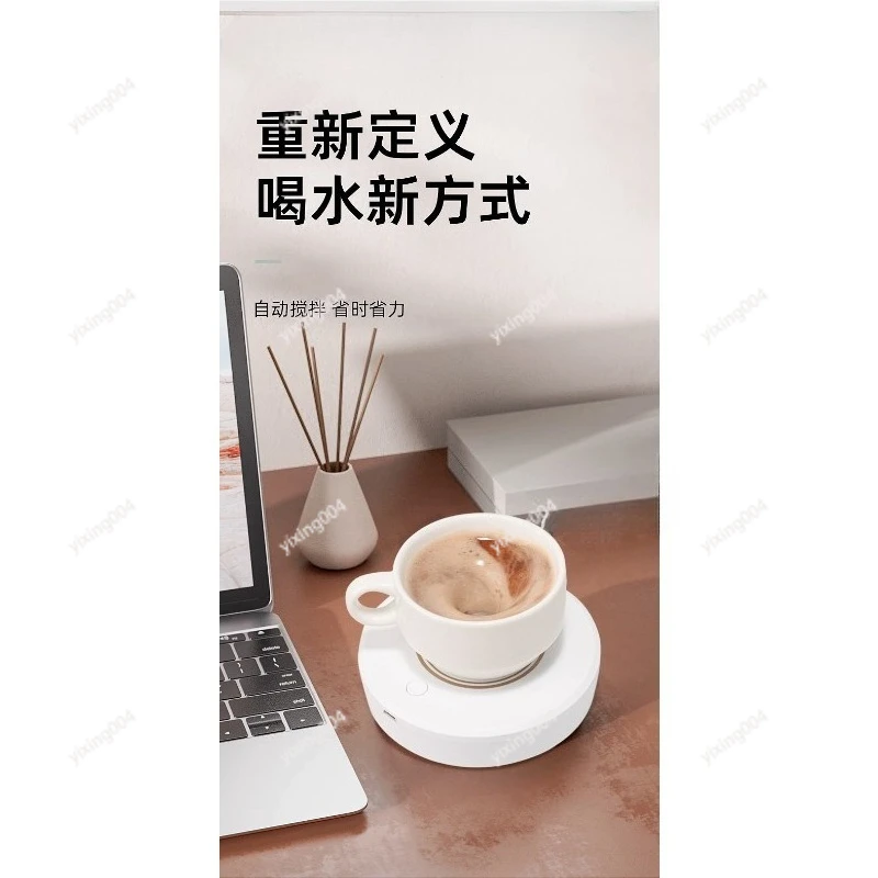 Mini Magnetic Beverage Mixer