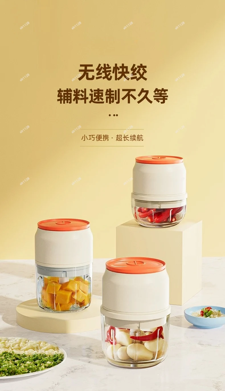 Rechargeable Mini Food Processor