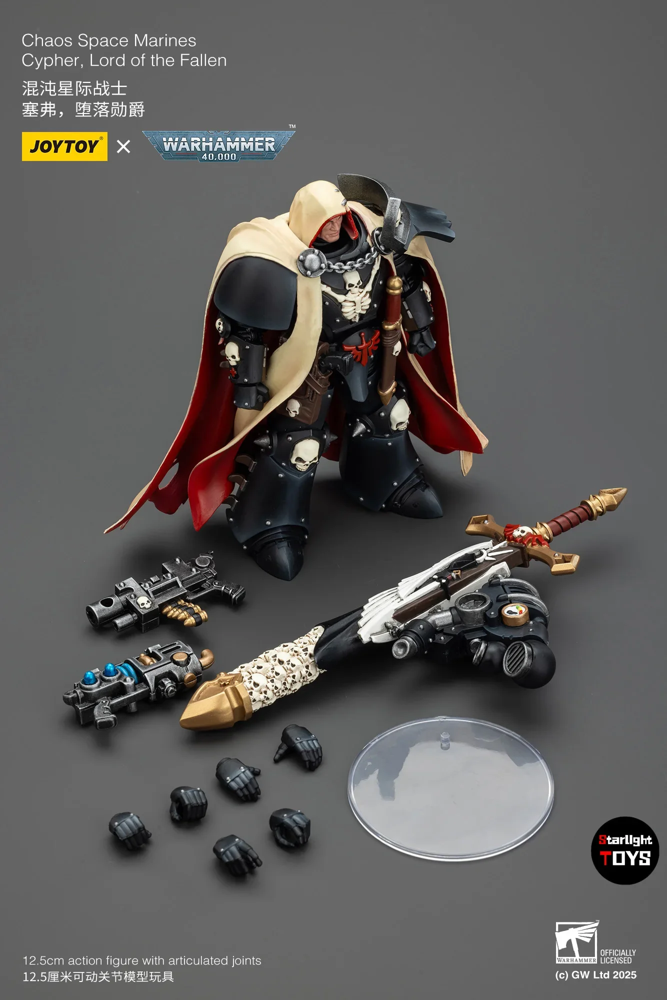 JOYTOY Cypher Action Figure